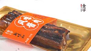 醬肉蒸15分鐘，切片。