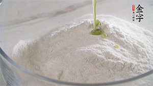 將艾草葉放入料理機(jī)中，加1倍的水打碎。和澄粉、糯米粉、少許油混合成面團(tuán)。