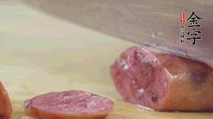 拿出香腸和臘肉，切成片后重新鋪入。