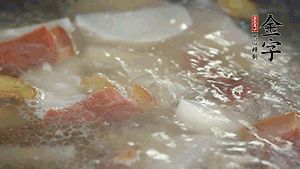 出鍋前再加入豆芽、鹽煮5分鐘即可。