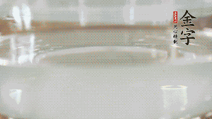 秋葵焯水后，去掉根部，對(duì)切成2半。