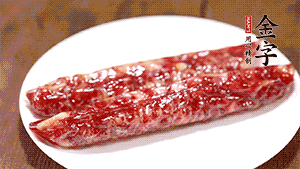 金字香腸斜切成片。