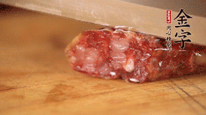 金字土香腸斜切成片。