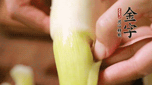 茭白剝?nèi)ネ鈿ぃ惹衅偾薪z。