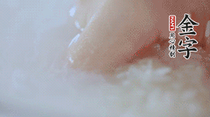 砂鍋內(nèi)壁涂抹一層食用油，將洗凈后的大米放入，米與水比例為1：1.5。