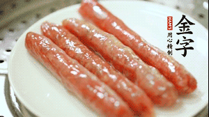 金字金華香腸蒸熟后切成片。