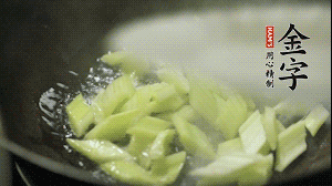 油7成熱時(shí)，入西芹煸炒至7成熟，再放入百合和香腸翻炒均勻。