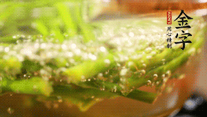 油菜花和切成段的蘆筍分別入熱水焯熟。