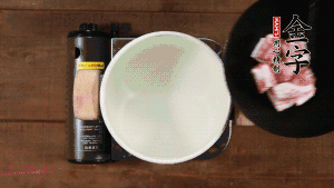 鮮肉冷水下鍋，加姜片焯水3分鐘。