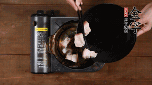 將鮮肉、咸肉、姜片、蔥結(jié)放到湯鍋中，加黃酒及足量清水。