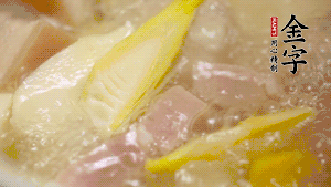 大火煮沸后，轉(zhuǎn)小火燉20分鐘。加筍后繼續(xù)篤40分鐘。（若時(shí)間足夠，篤1小時(shí)更好）