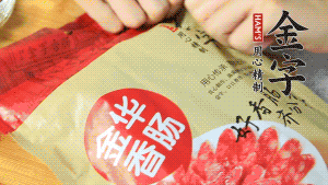 香腸切片、生姜切絲、小蔥切粒。