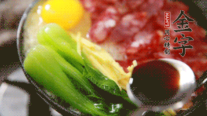 小火繼續(xù)燜，聞到米飯焦香關(guān)火繼續(xù)燜2分鐘。（微微的火力讓米飯和香腸融為一體，滋味互相滲透，又不至于讓米飯成熟太快而導(dǎo)致煳底。）