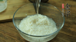 泰國香米洗凈浸泡15分鐘。