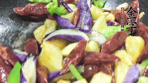 鍋內留少許底油，蒜末炒香后，依次放入香腸、土豆、茄子、青椒煸炒。