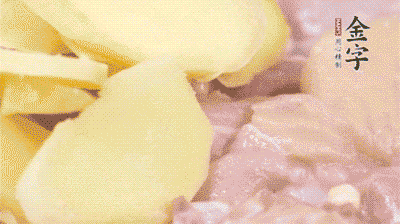 雞肉剁塊，用料酒、蔥、姜、鹽、糖拌均腌制20分鐘。