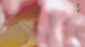 排骨冷水下鍋，加姜片、蔥結(jié)、料酒焯水3分鐘。