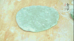 【制作】1.面皮搟平,加入已經(jīng)冷卻的餡料，兩邊對(duì)折，封口處折成好看的花邊。