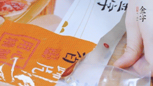 金字火腿蹄片根據(jù)需求剁成小塊。（可用溫水靜泡5分鐘）