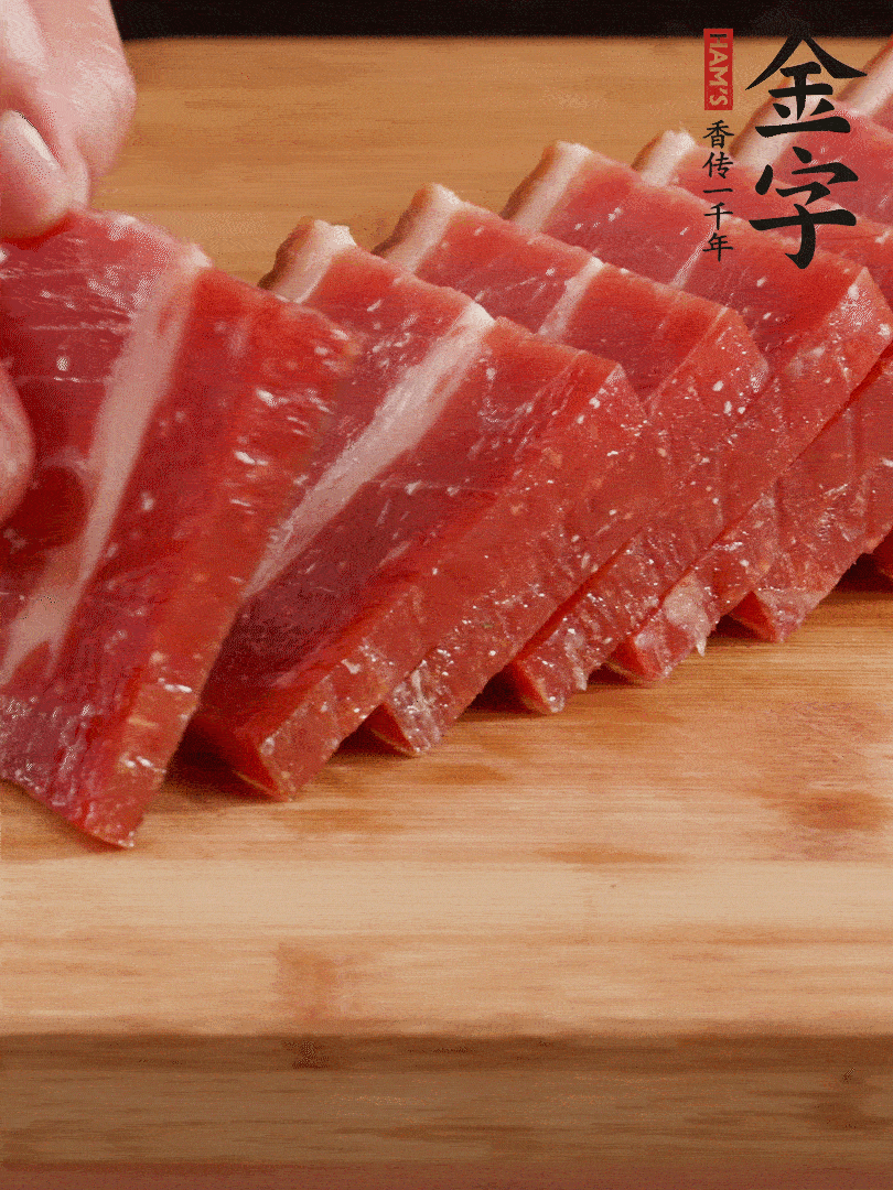 金字火腿上方切厚片的火腿。