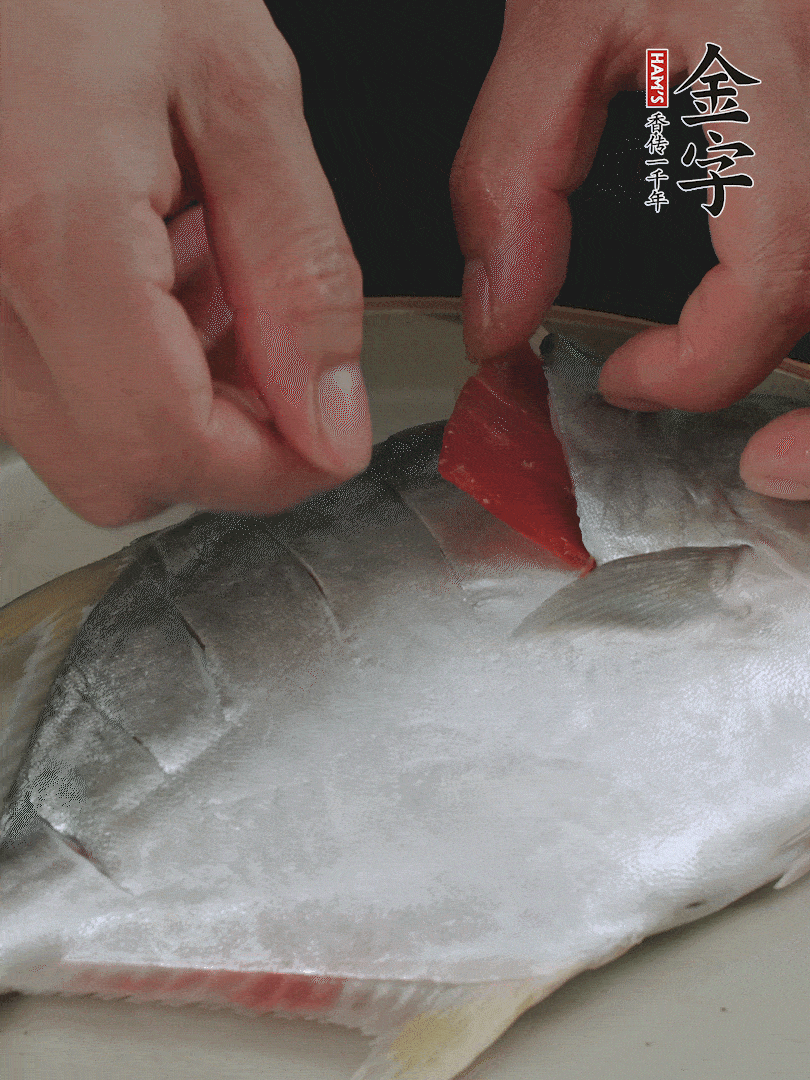 火腿片和姜片塞在刀口處，也塞一些入魚(yú)肚。