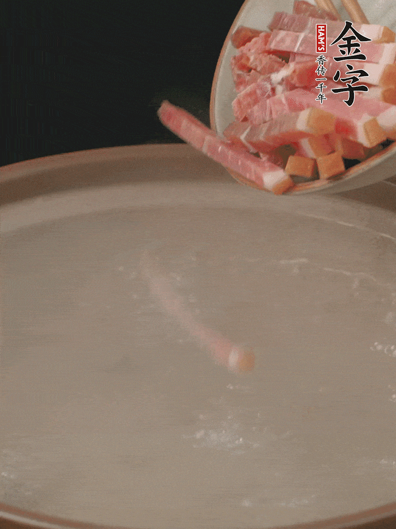 金字火腿切絲，熱水下鍋，放火腿燉煮15分鐘。