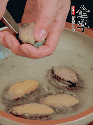 鮑魚加鹽、清水浸泡，用勺子挖出鮑魚肉。