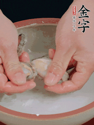 去掉內(nèi)臟和嘴，加少許淀粉輕輕揉搓，再用清水洗凈。