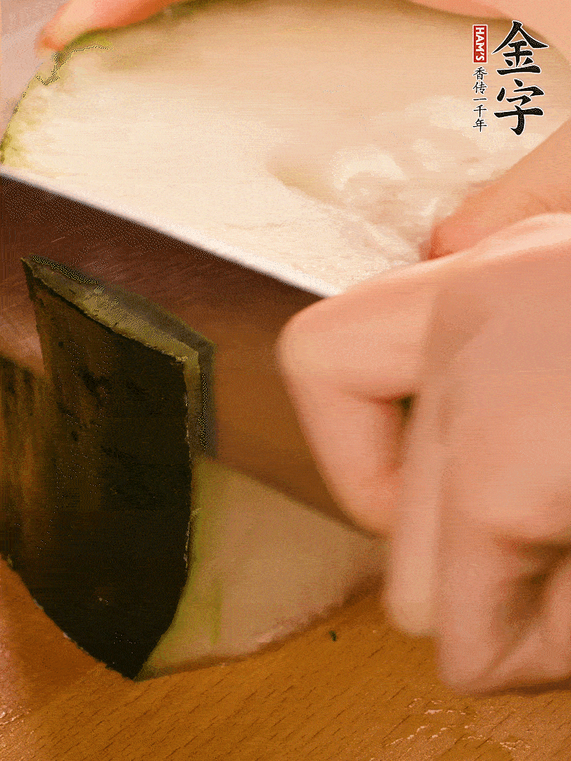 冬瓜去皮切片，金字淡咸肉切薄片。