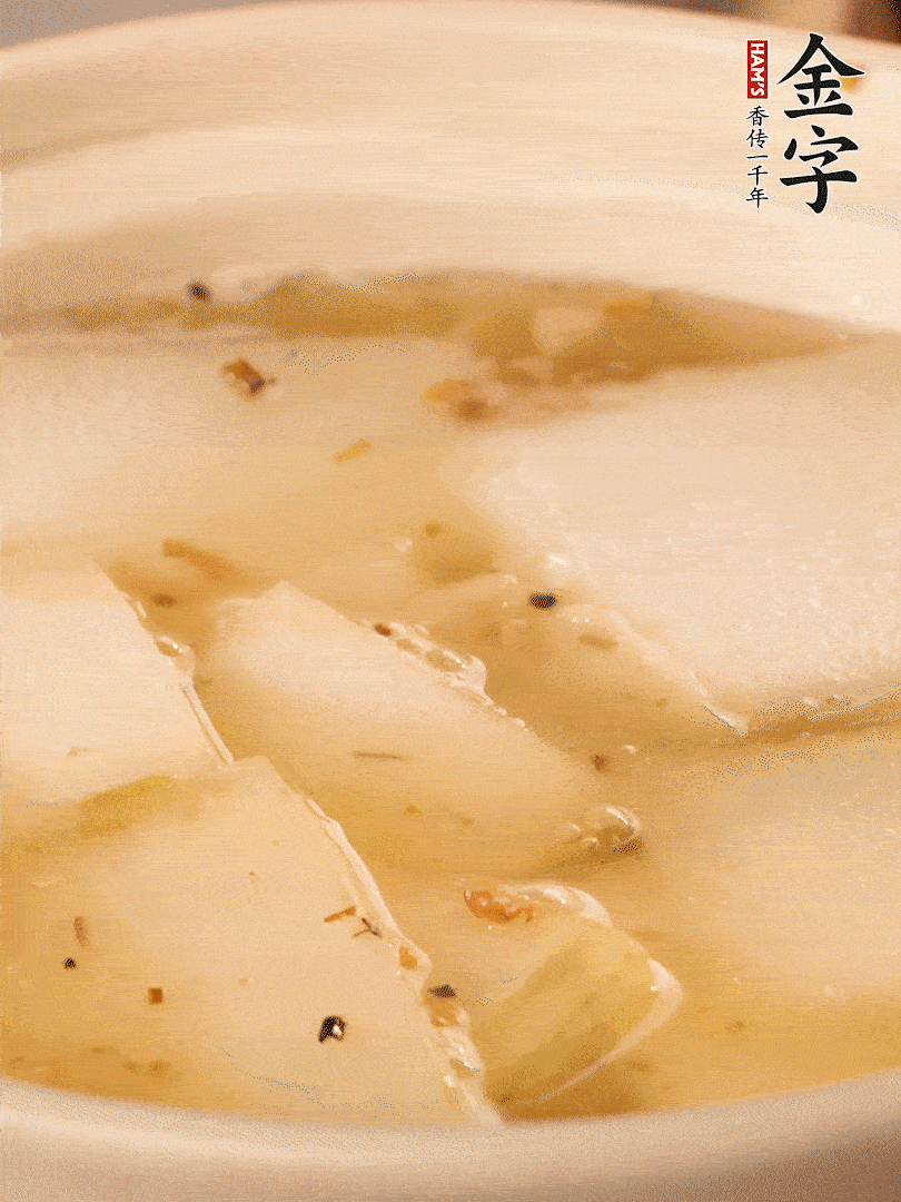 加入適量清水，再放咸肉，淋點黃酒添味。