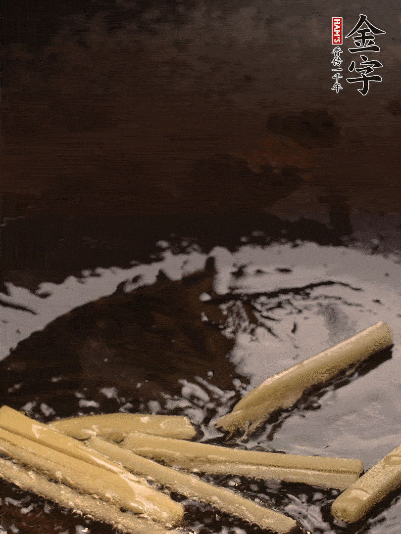 熱油爆香姜絲，下金字淡咸肉片煸炒出香味，淋點料酒調(diào)味。