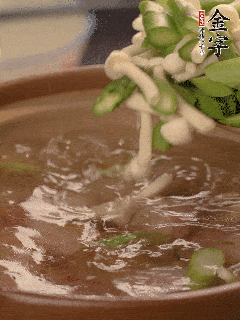 咸肉肥肉部分變透明時，加清水，放蘆筍、白玉菇大火煮開。