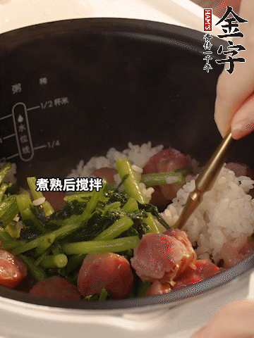 煮熟后加1勺豬油攪拌。