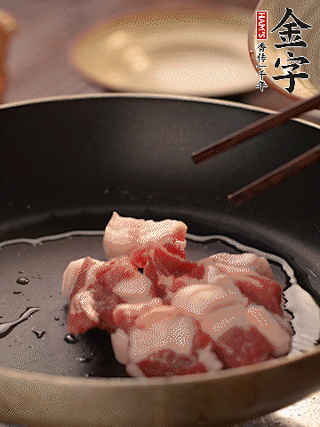五花肉切條，煎到兩面金黃。