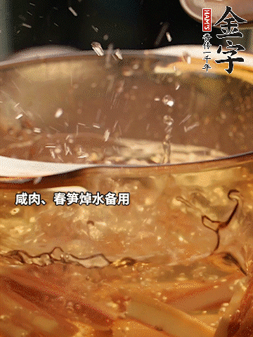 春筍、萵筍切條，焯水備用。