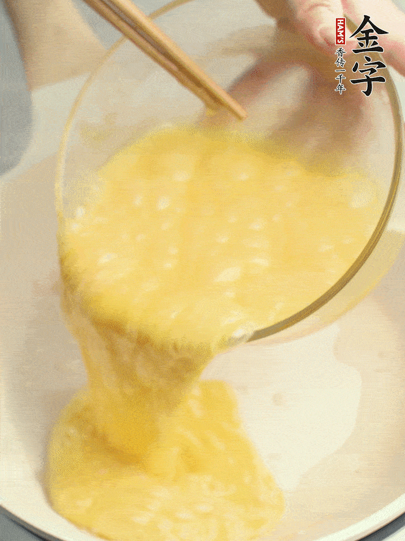 雞蛋打散，煎熟改刀。