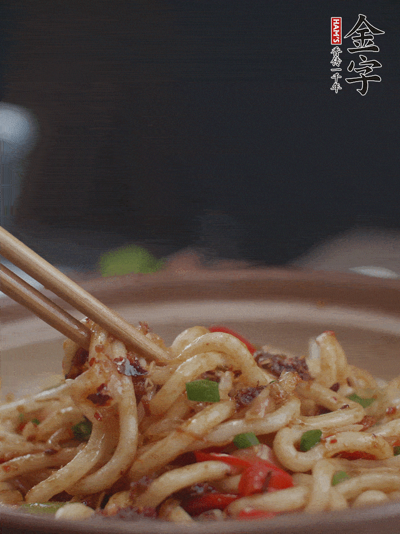 一小撮鹽調(diào)味。最后可以點(diǎn)綴香蔥段。