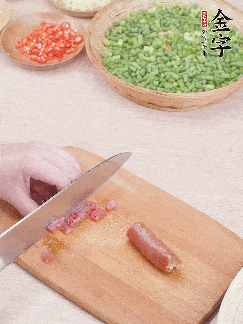 金字香腸煮熟，切丁。