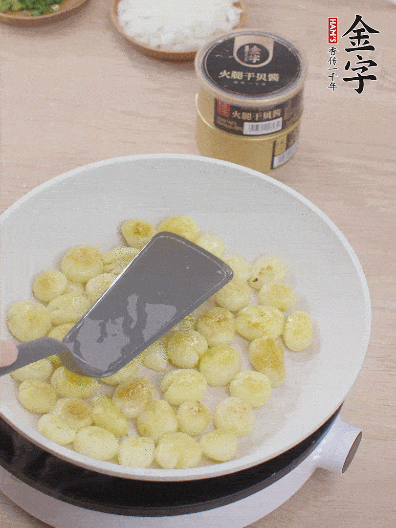 鍋中熱油，邊煎邊壓扁，至兩面微焦黃。