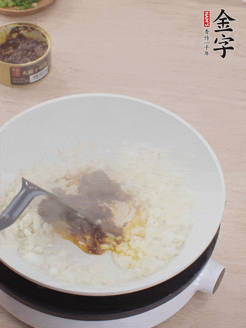 留底油，洋蔥丁、蒜末、金字火腿干貝醬煸香。