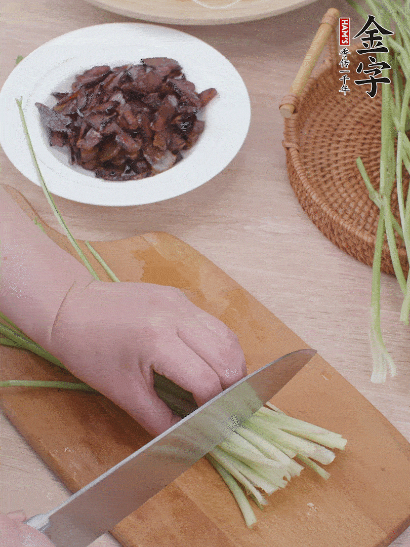 香芹切段。