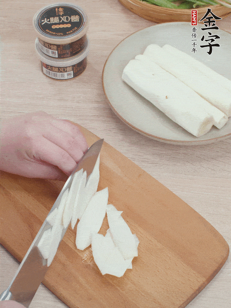 鐵棍山藥去皮，斜刀切片。