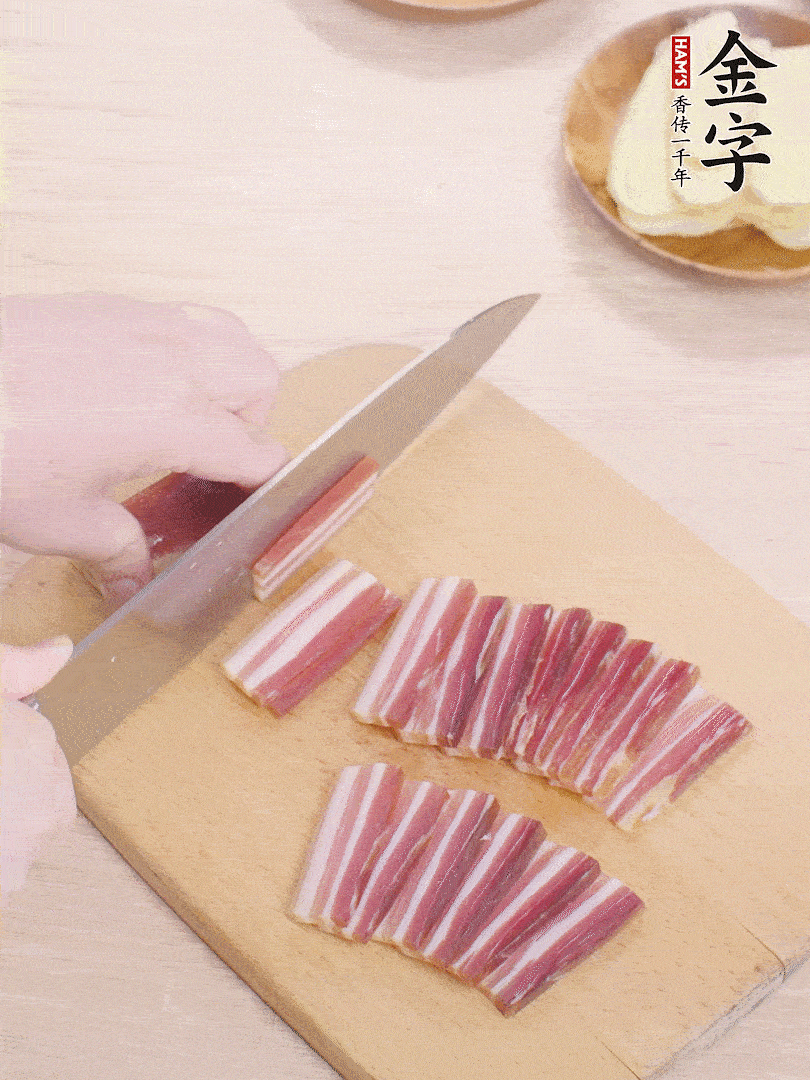 金字淡咸肉切薄片。