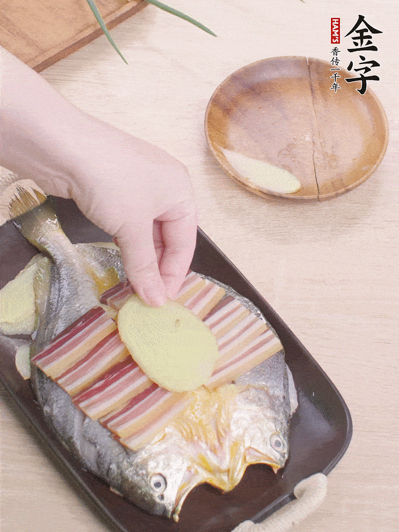 鋪咸肉，放姜片、蔥結。水開后蒸8分鐘，燜3分鐘。