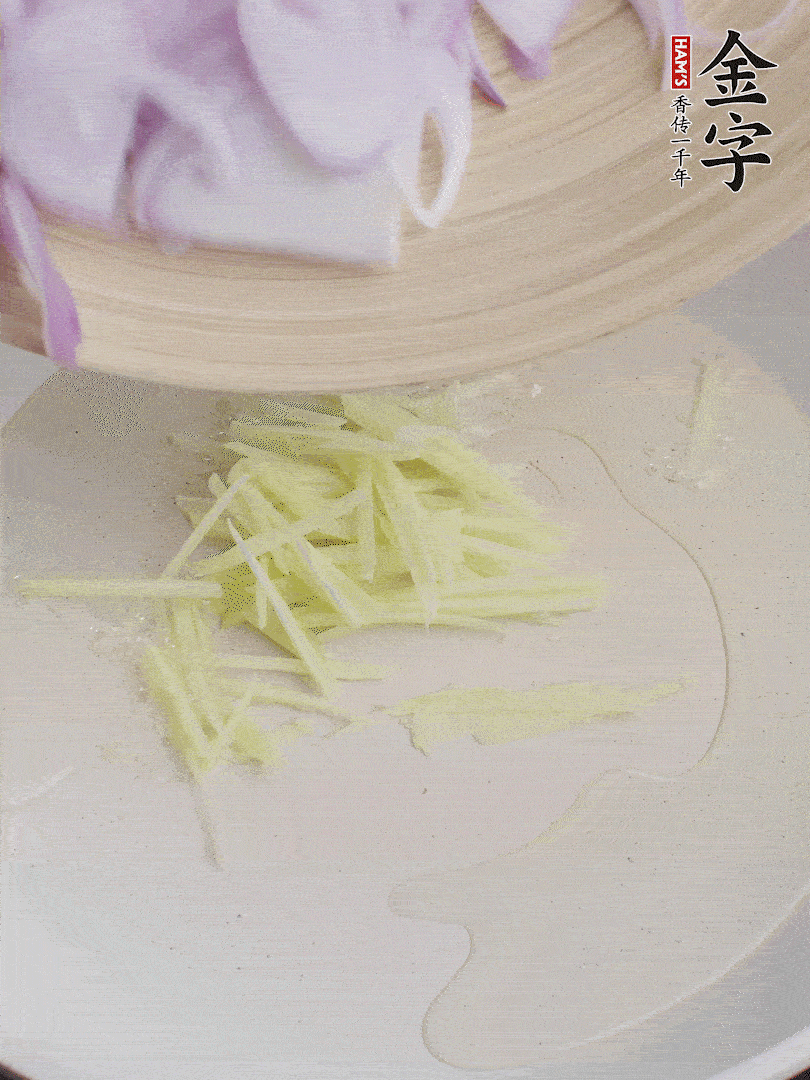 油溫5成熱，姜絲、洋蔥炒香。