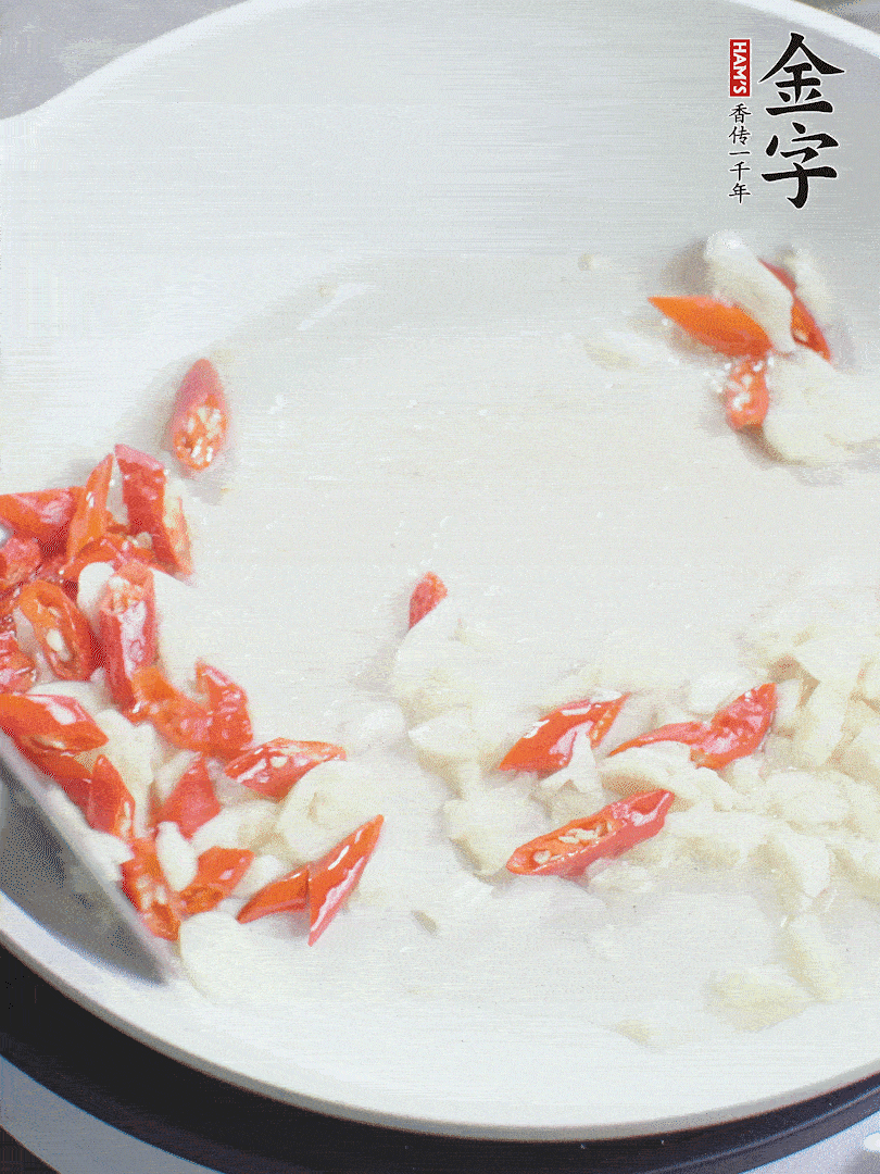 冷鍋熱油，下辣椒、大蒜煸香。