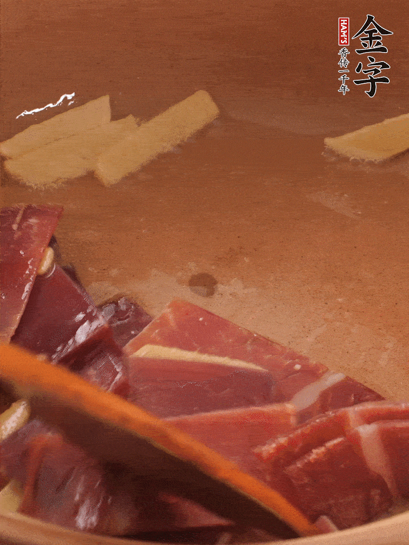 砂鍋里加少許油，加熱后放姜片煸出香味。再把火腿放進(jìn)去，一同煸炒至肥肉部分微微透明。