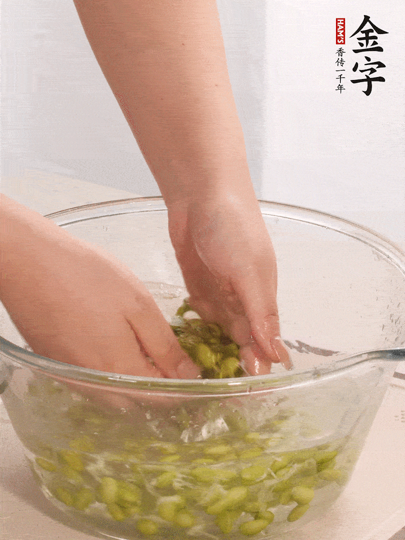 毛豆去外殼去膜，姜、金字火腿切片。