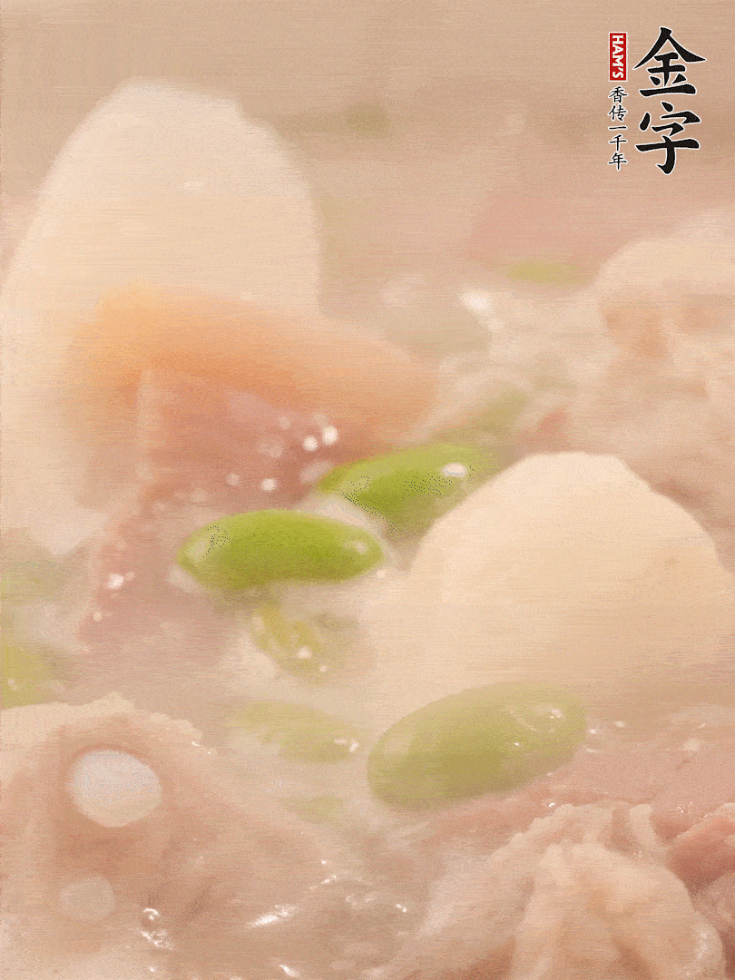 山藥、毛豆加進(jìn)去再煮15分鐘左右。