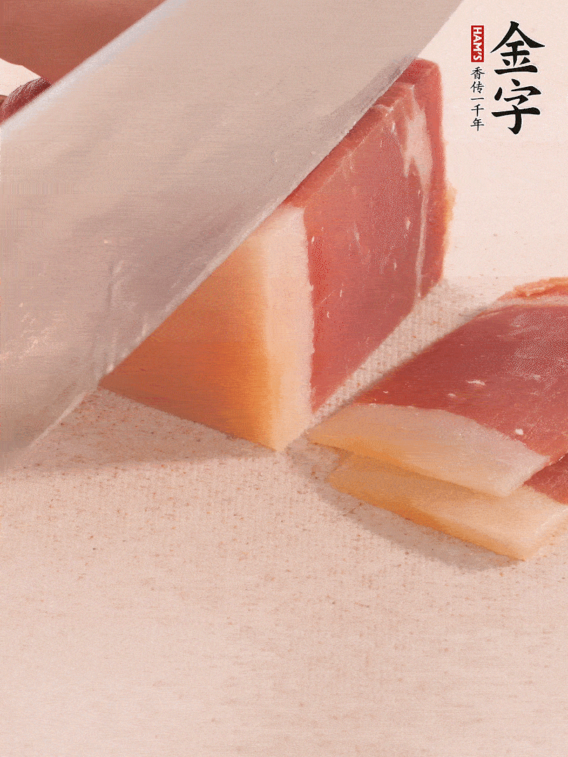 金字火腿切片，溫水浸泡5分鐘。